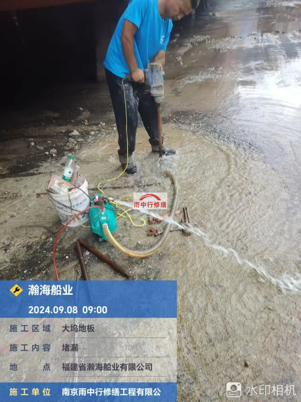 钦州船坞漏水科学堵漏怎么处理