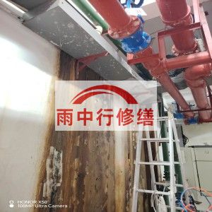 钦州江宁医院地下室结构堵漏案例