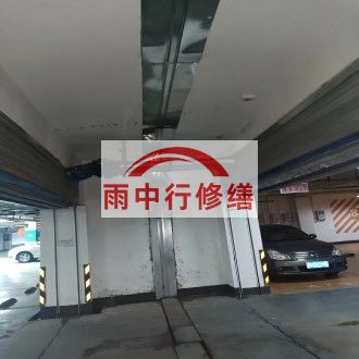 钦州江心洲小区伸缩缝堵漏案例