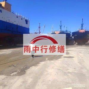 钦州福建瀚海船坞堵漏案例